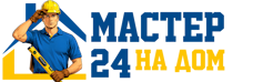 Муж на час - работы по дому в Волхове под ключ от 942 руб. 2026